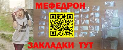 амф Краснодар