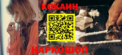 шишки Краснокаменск
