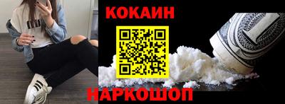 шишки Краснокаменск