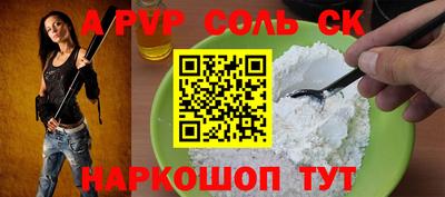 mdpv Краснознаменск