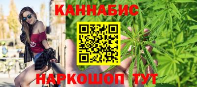 шишки Краснокаменск