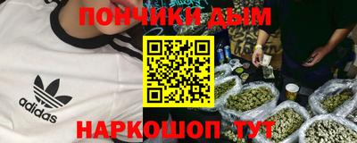 шишки Краснокаменск