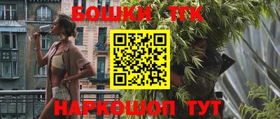 шишки Краснокаменск