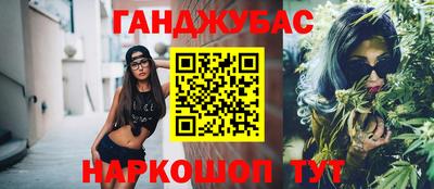 амф Краснодар