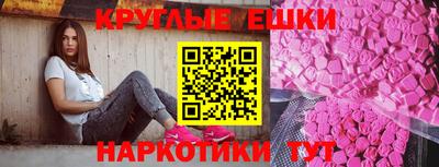 амф Краснодар
