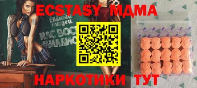 шишки Краснокаменск