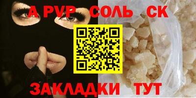 шишки Краснокаменск
