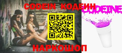 амф Краснодар