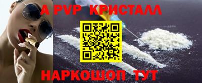 mdpv Краснознаменск