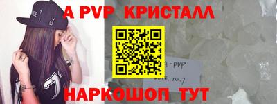 шишки Краснокаменск