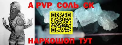 амф Краснодар