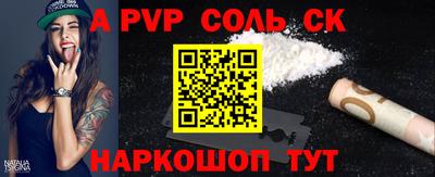 шишки Краснокаменск