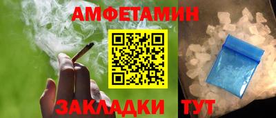 амф Краснодар
