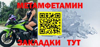шишки Краснокаменск
