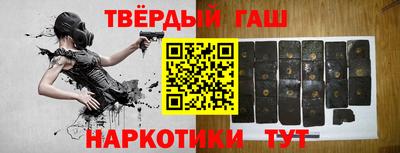 шишки Краснокаменск