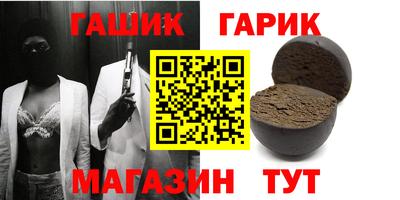 шишки Краснокаменск