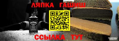 амф Краснодар