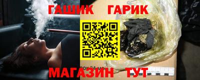 амф Краснодар