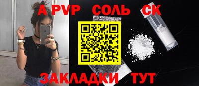 амф Краснодар
