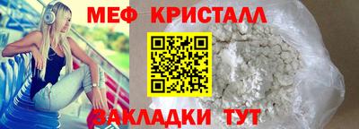 mdpv Краснознаменск