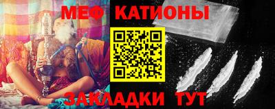 шишки Краснокаменск