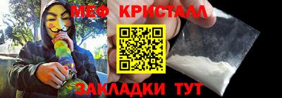 шишки Краснокаменск
