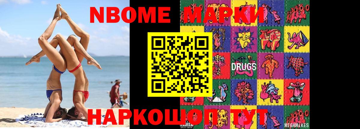 Лсд 25 экстази кислота Донской