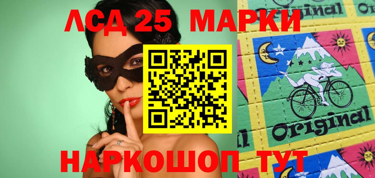 Конопля  Донской  Мефедрон   Гашиш  Вход с VPN  Alpha PVP СОЛЬ кристаллы 