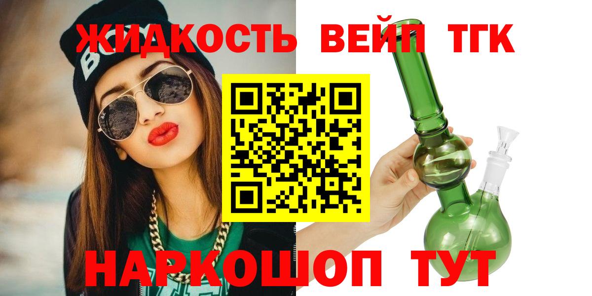 ТГК Wax Донской