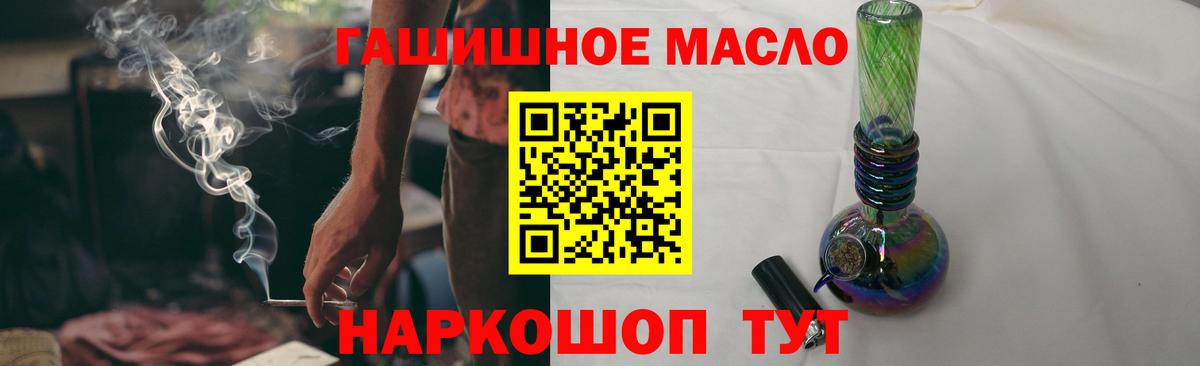ТГК Wax  Вход с VPN  Донской 