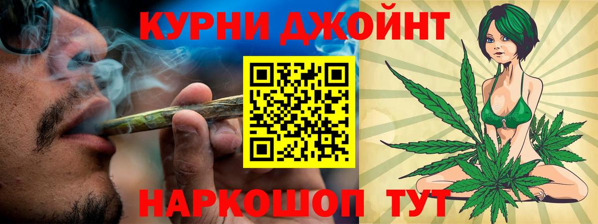 Бошки марихуана тримм  Бошки Шишки семена  Вход с VPN  Донской 